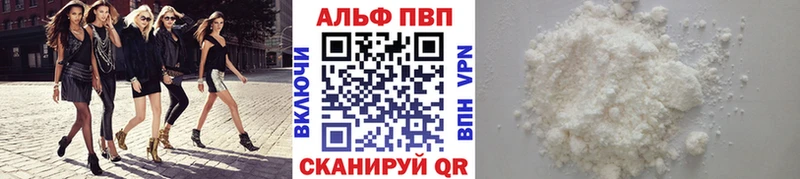 Alfa_PVP кристаллы  МЕГА как зайти  Магнитогорск 