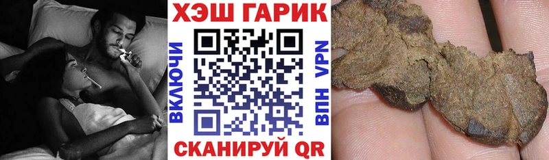 Гашиш Cannabis площадка какой сайт Магнитогорск наркошоп