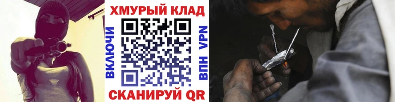 мега сайт  Магнитогорск  ГЕРОИН VHQ 