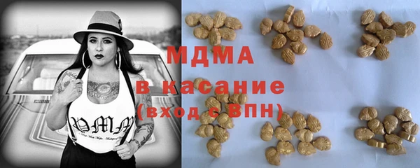 ГАЛЛЮЦИНОГЕННЫЕ ГРИБЫ Алексеевка