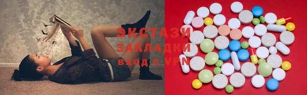 MDMA Premium VHQ Алзамай
