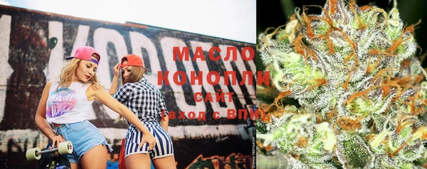 марихуана Абаза