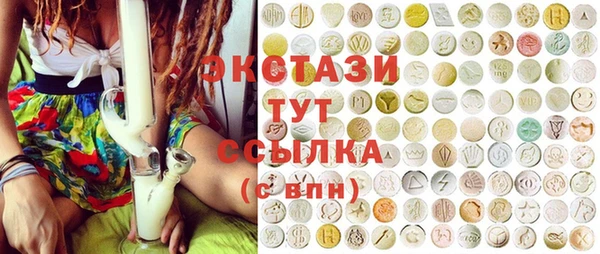 ГАЛЛЮЦИНОГЕННЫЕ ГРИБЫ Алексеевка