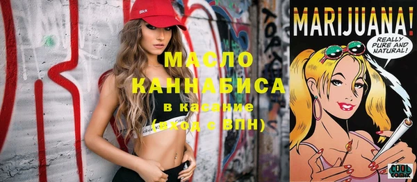 марихуана Абаза