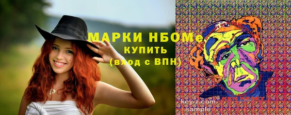 MDMA Premium VHQ Алзамай