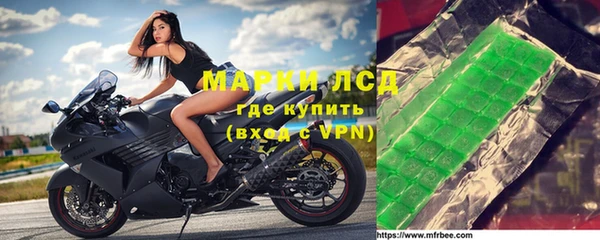 стафф Абинск