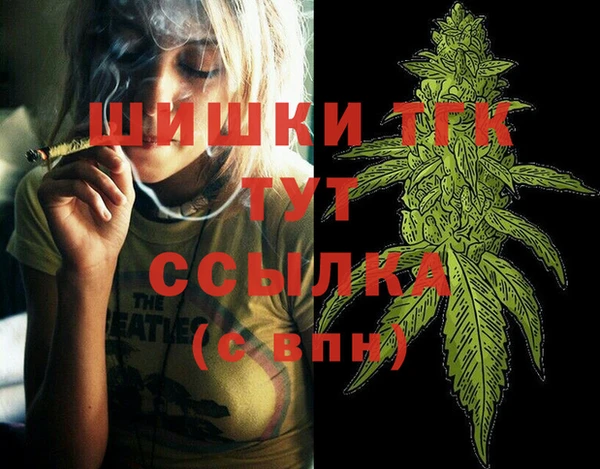 марихуана Абаза