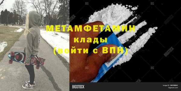 меф VHQ Алексин