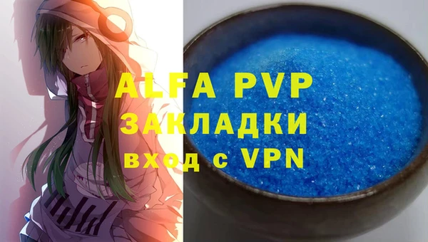 МДПВ Абдулино