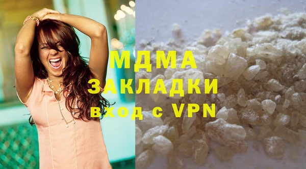МДПВ Абдулино