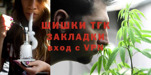 марихуана Абаза
