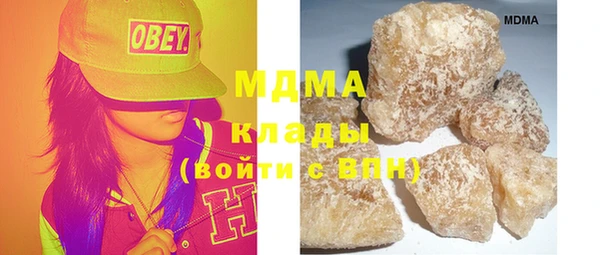 стафф Абинск