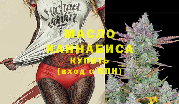 марихуана Абаза