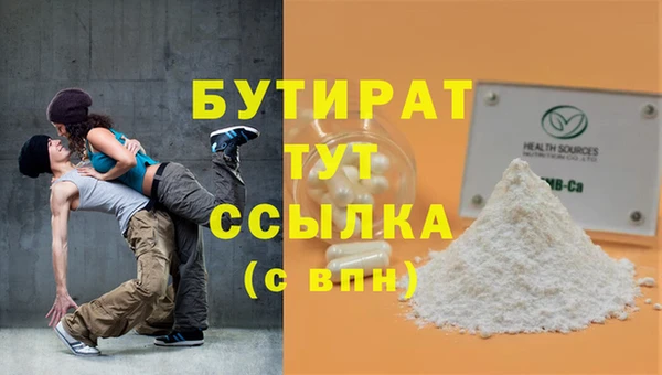МДПВ Абдулино