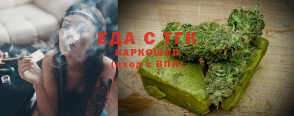 марихуана Абаза