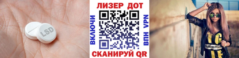 блэк спрут ONION Магнитогорск LSD-25 экстази ecstasy
