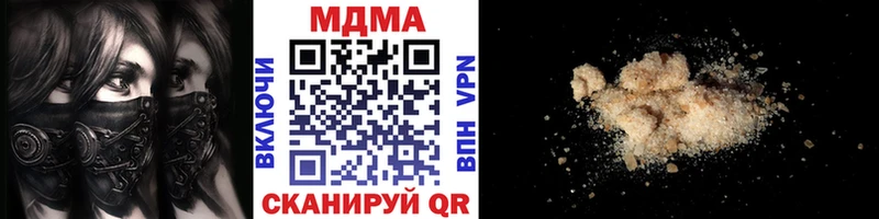 MDMA кристаллы Магнитогорск