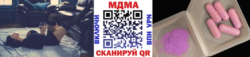 гидра зеркало Магнитогорск МДМА молли