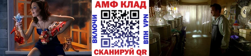 Первитин Methamphetamine  блэк спрут ссылка  Магнитогорск 