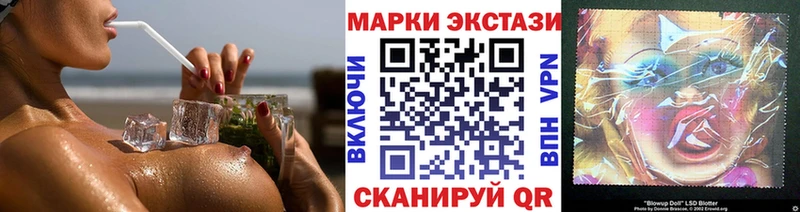 Марки 25I-NBOMe 1,5мг  цены наркотик  Магнитогорск 