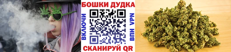 Шишки марихуана тримм  Магнитогорск 